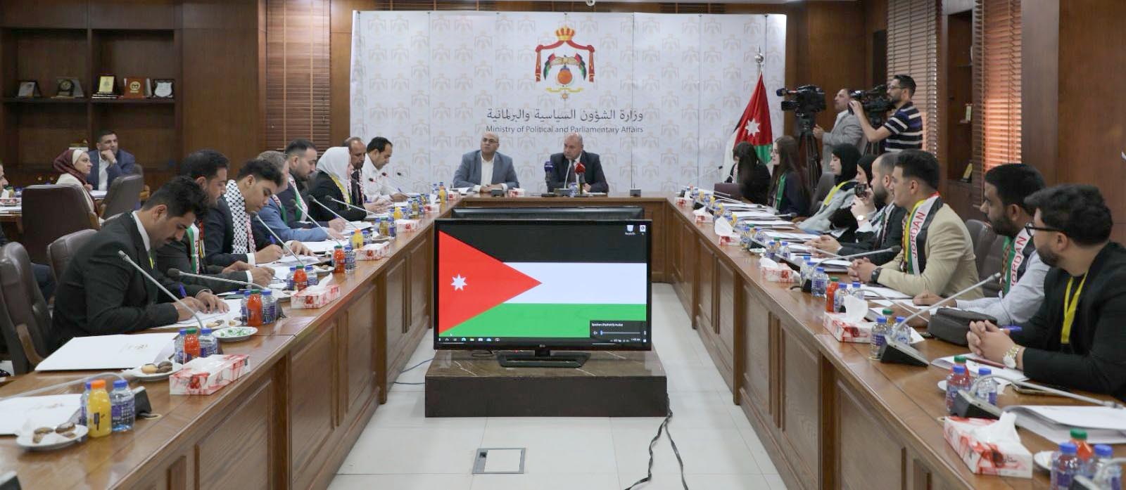 Minister Highlights Youth Role in Advancing Shared Arab Values, Political Engagement