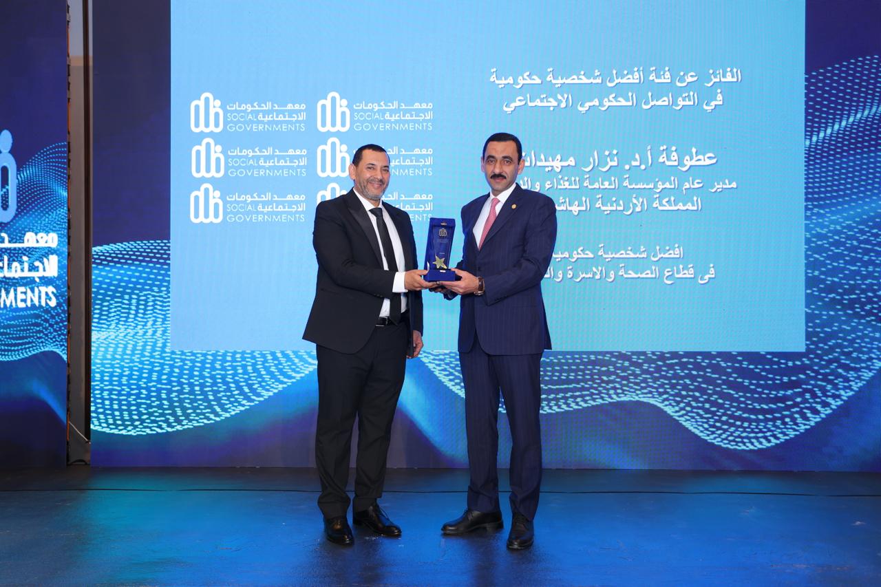 JFDA chief wins best government personality in health, family, population sector