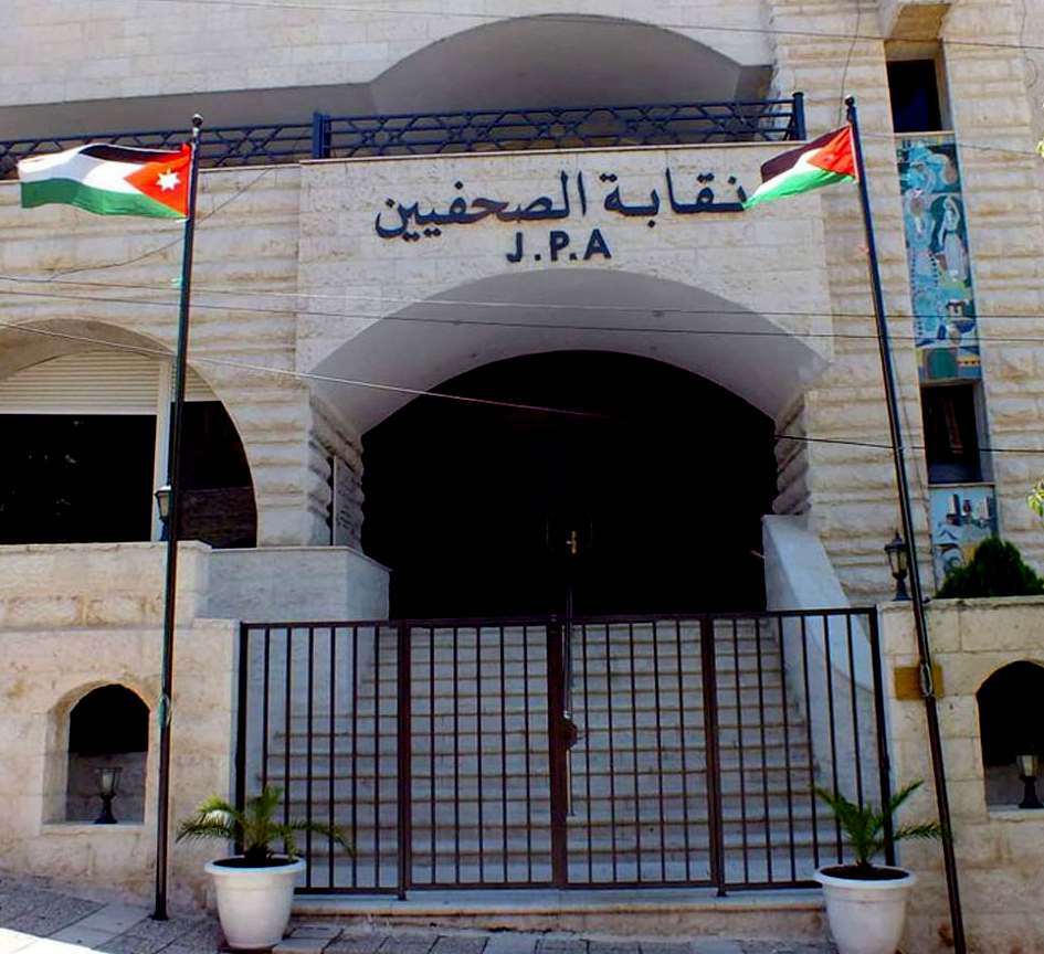 JPA: Labor Day marks milestone for reform, dignity