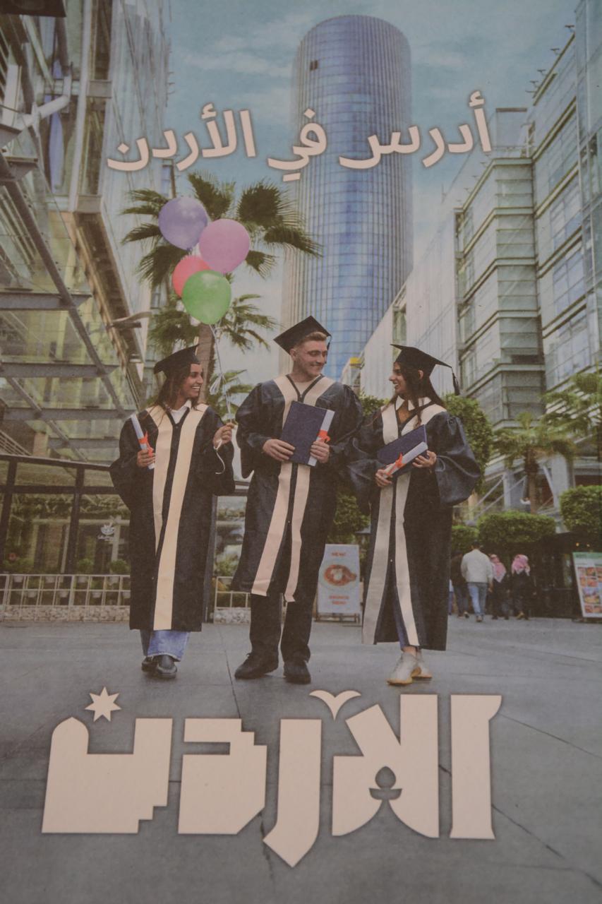 &amp;quotStudy in Jordan" Campaign Targets Students in Iraq’s Kurdistan Region