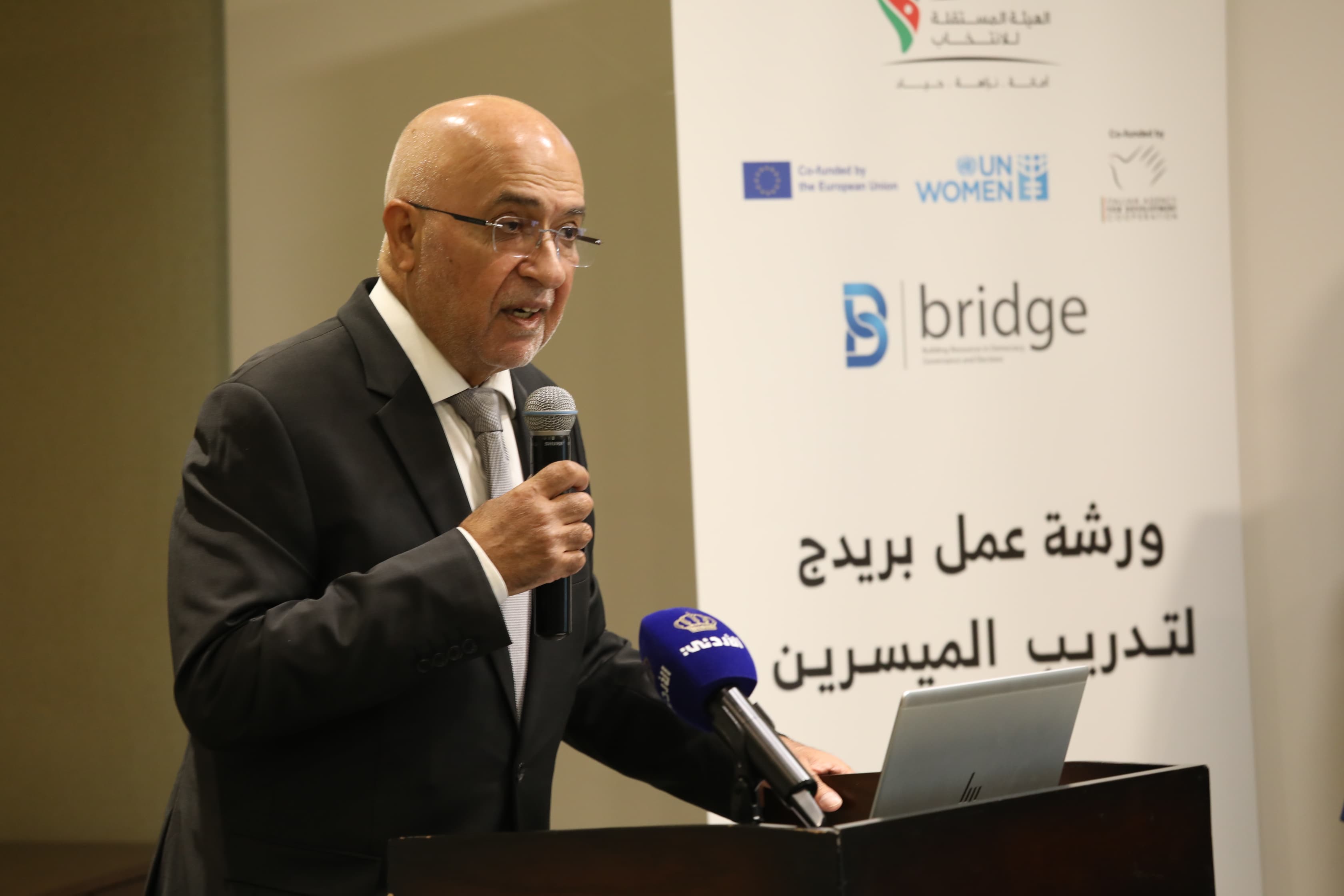 IEC Launches Training Workshop on Democracy, Governance, Elections