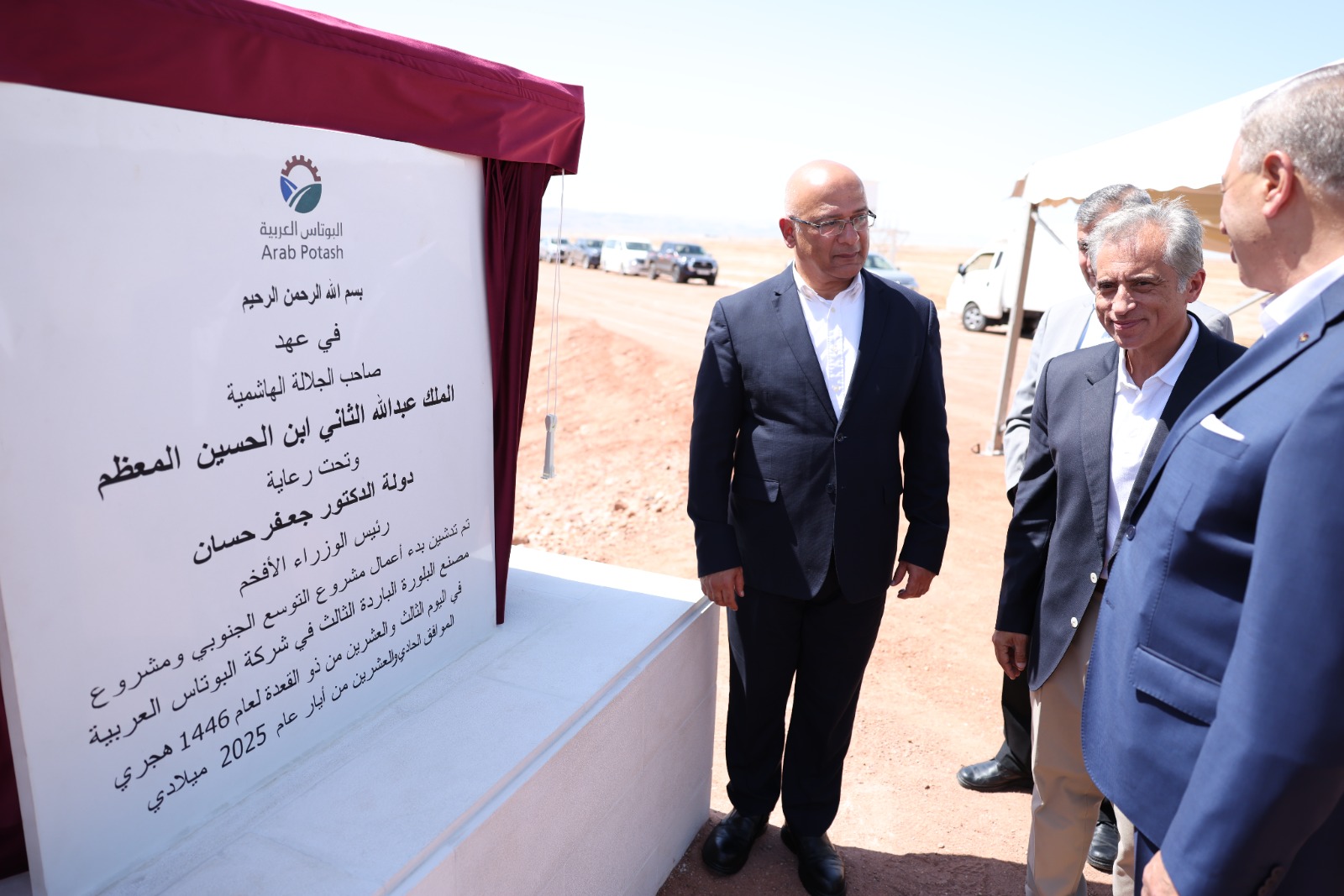 Prime Minister praises Arab Potash Company's expansion