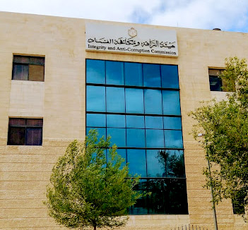 Experts: IACC's annual report reflects royal commitment to safeguarding public funds