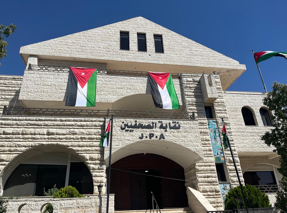 JPA commemorates sacrifices of Jordanians in 79th anniversary of Kingdom's independence