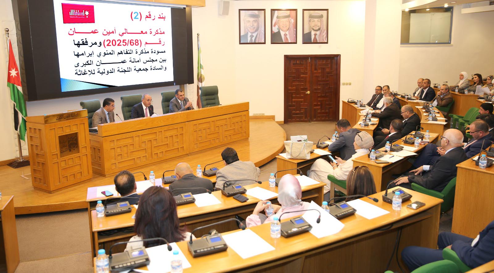 GAM, IRC to partner to provide humanitarian, development services in Amman