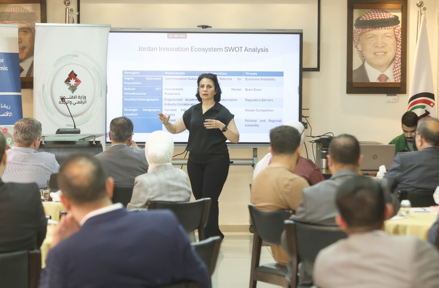 Ministry Concludes Workshops to Shape National Innovation Strategy