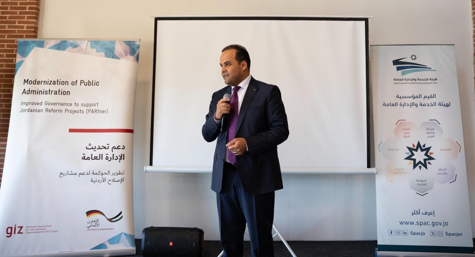 PSC Launches Corporate Culture Retreat to Advance Change Management in Public Sector