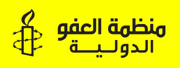 Amnesty International urges rejection of Israeli aid strategy in Gaza