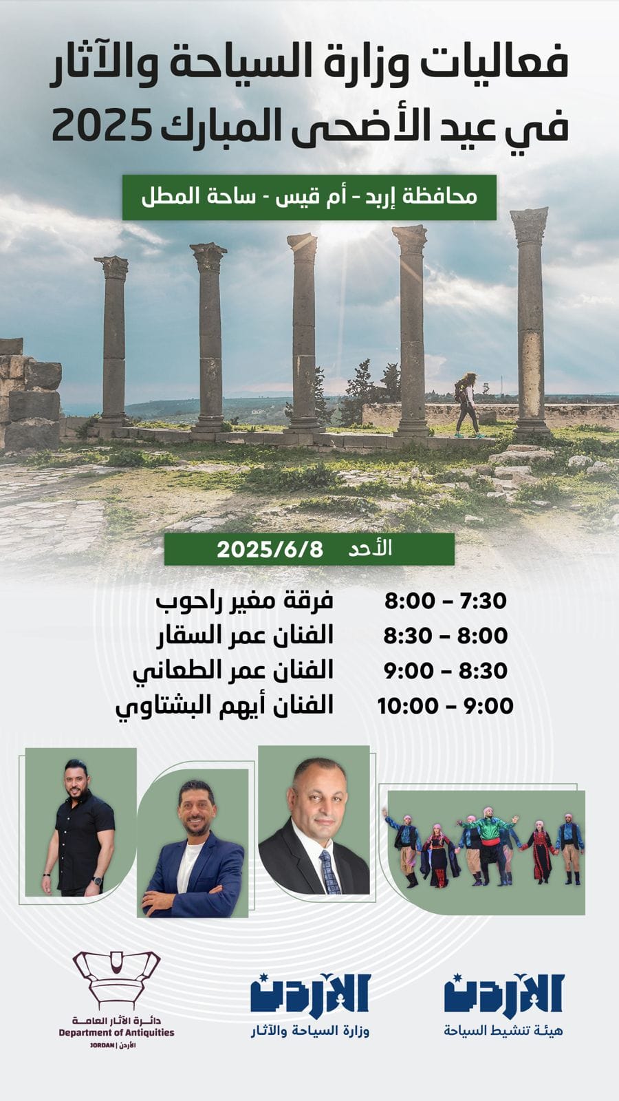 Activities underway to enhance domestic tourism during Eid holiday-Ministry