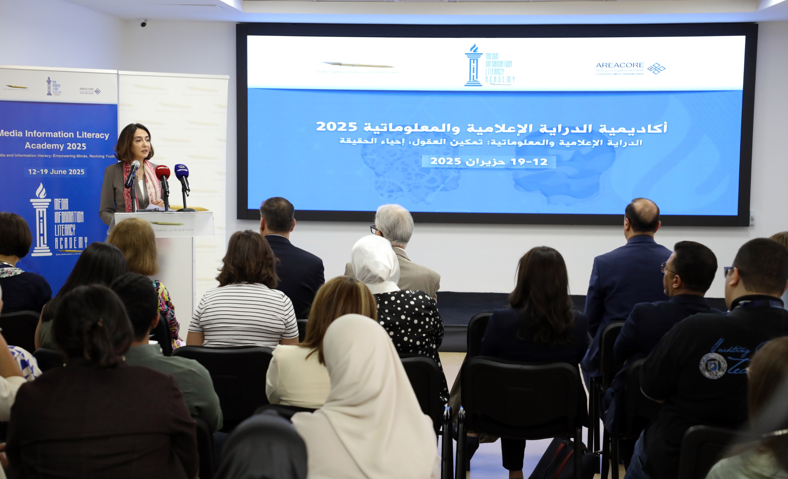 Princess Rym Ali inaugurates third edition of Media and Information Literacy Academy