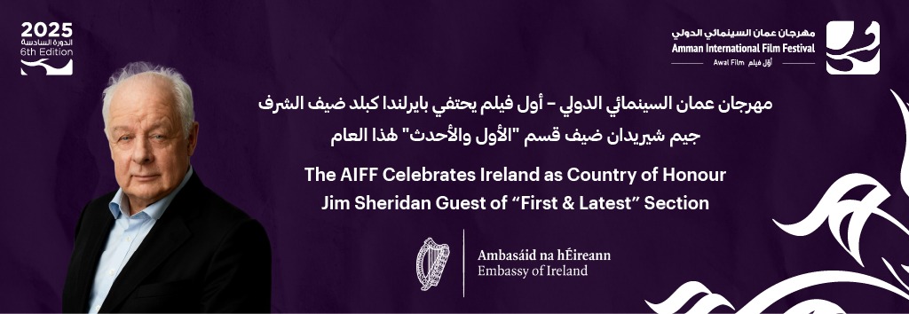 Ireland Named Guest of Honor at Sixth Amman International Film Festival