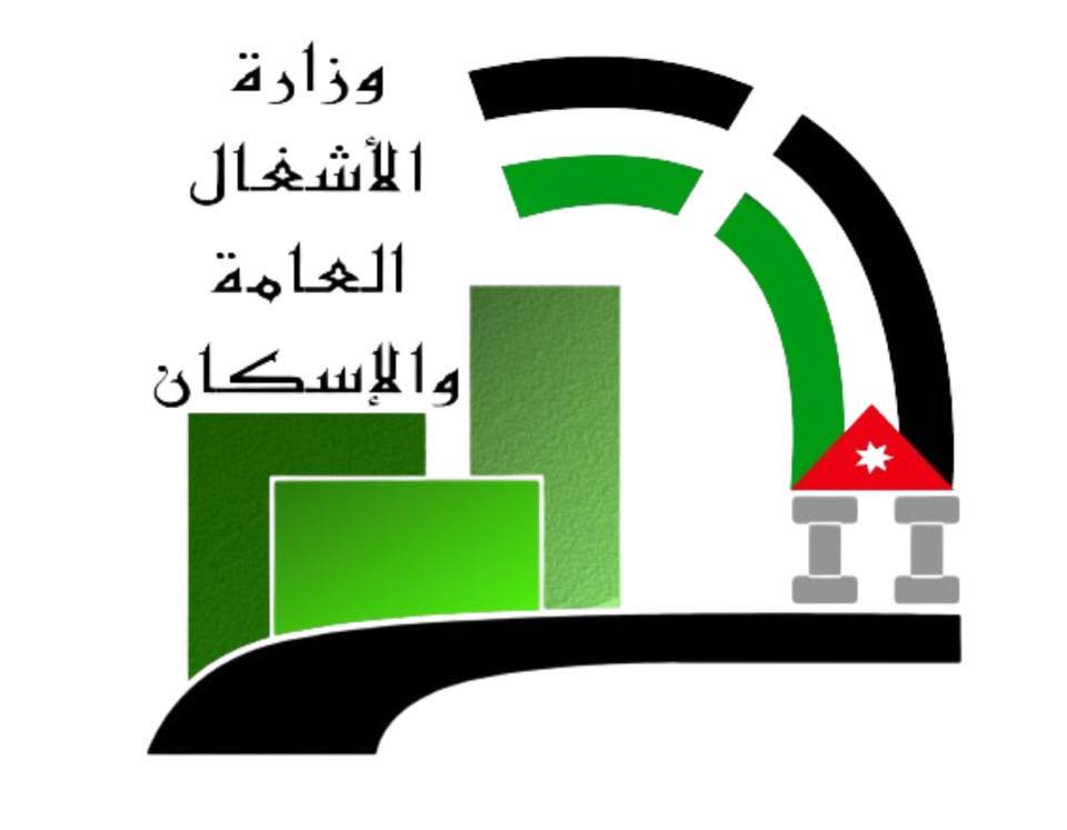 Public Works Ministry Implements JD10 Million Infrastructure Projects in Balqa