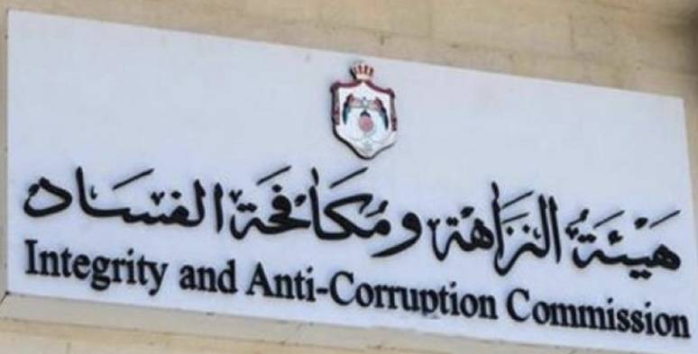 Dozens of Municipal Officials Referred to Court in Corruption Cases Anti-Corruption Commission