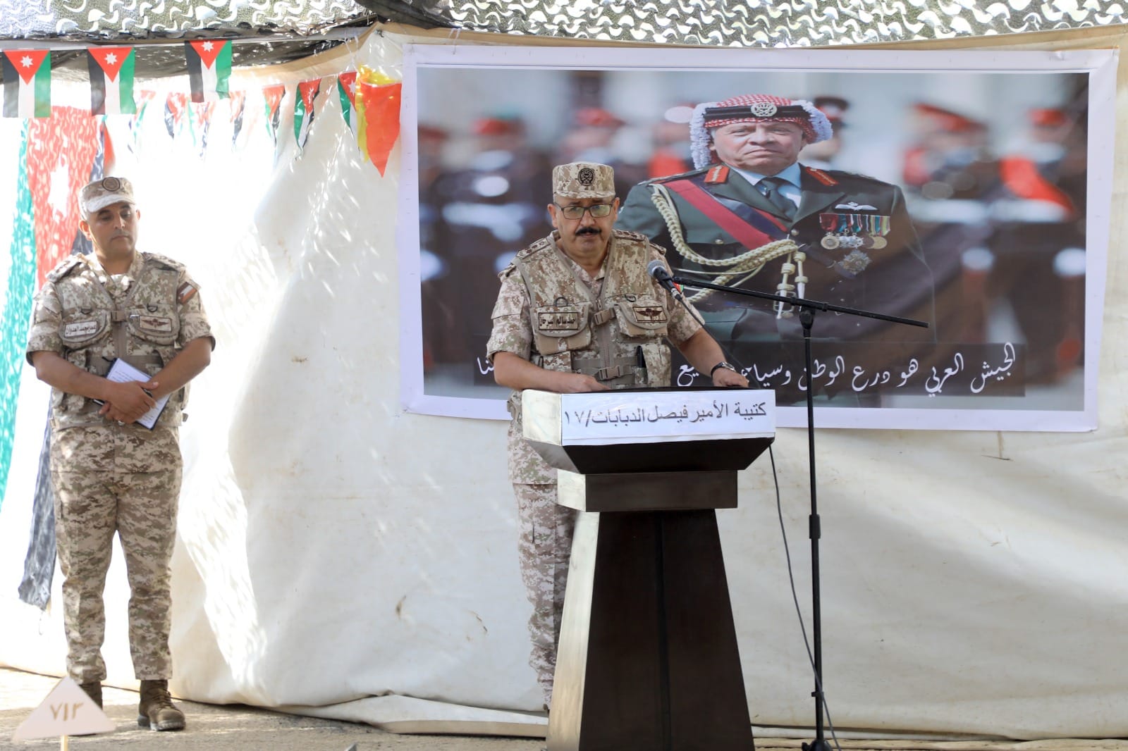 Prince Faisal Tank Battalion Conducts &amp;quotDecisive Response" Drill Using Simulation Systems