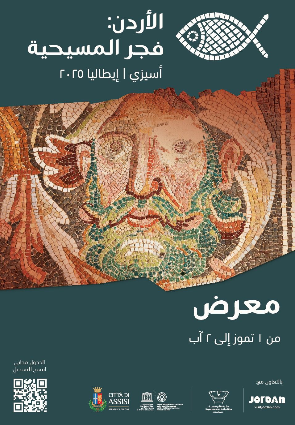 Italy’s Assisi hosts &amp;quotJordan: The Dawn of Christianity" traveling exhibition