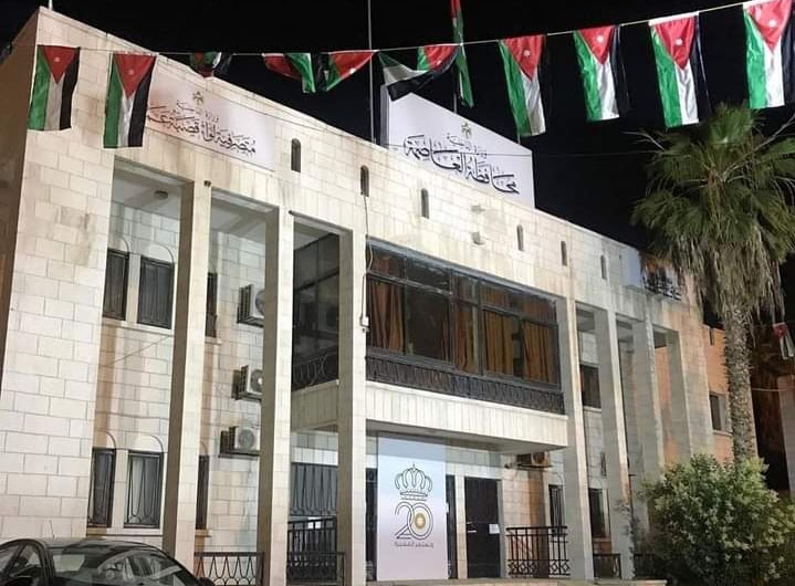 Authorities ban planned public gathering in Amman's Rabieh on Friday
