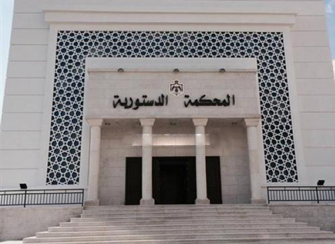 Constitutional Court Nullifies Teachers' Syndicate Law