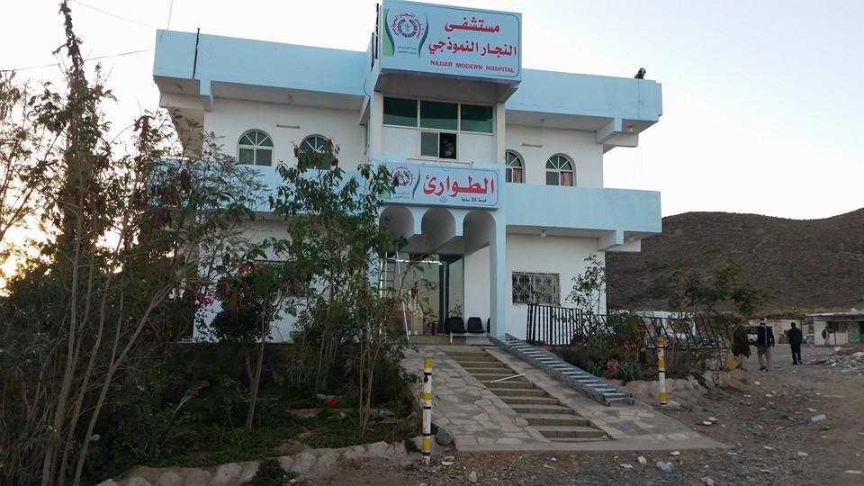Israeli forces arrest Gaza's Al-Najjar Hospital chief