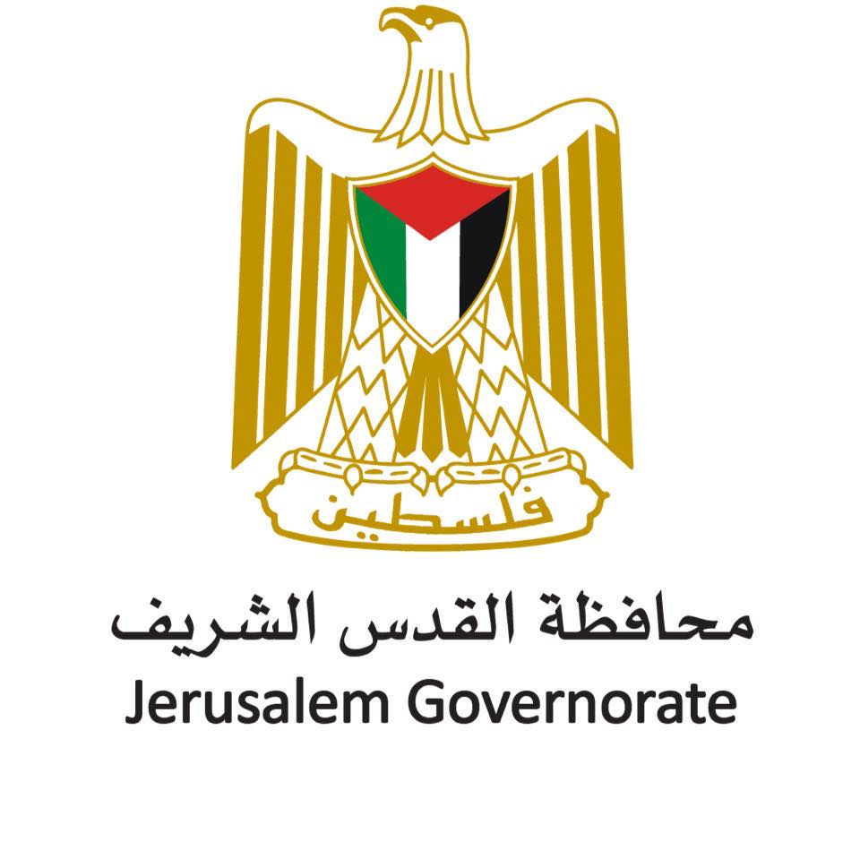 Jerusalem Governorate: &amp;quotE1" Settlement scheme imposes &amp;quotJudaization" facts on the ground