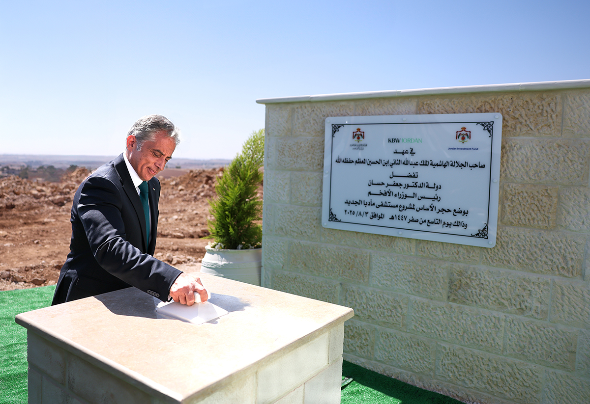 PM Lays Cornerstone for Madaba Public Hospital, First Built via PPP Model