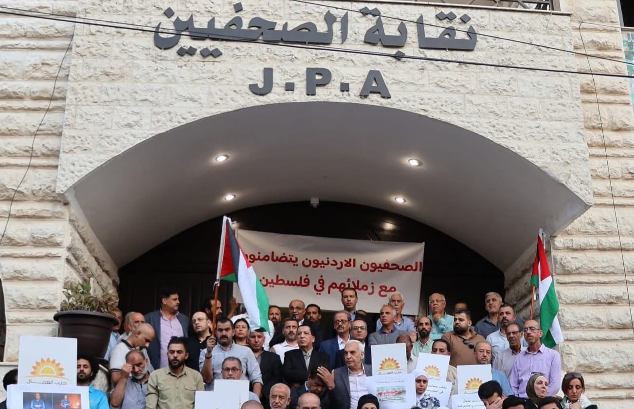 JPA Holds Solidarity Vigil for Gaza Colleagues