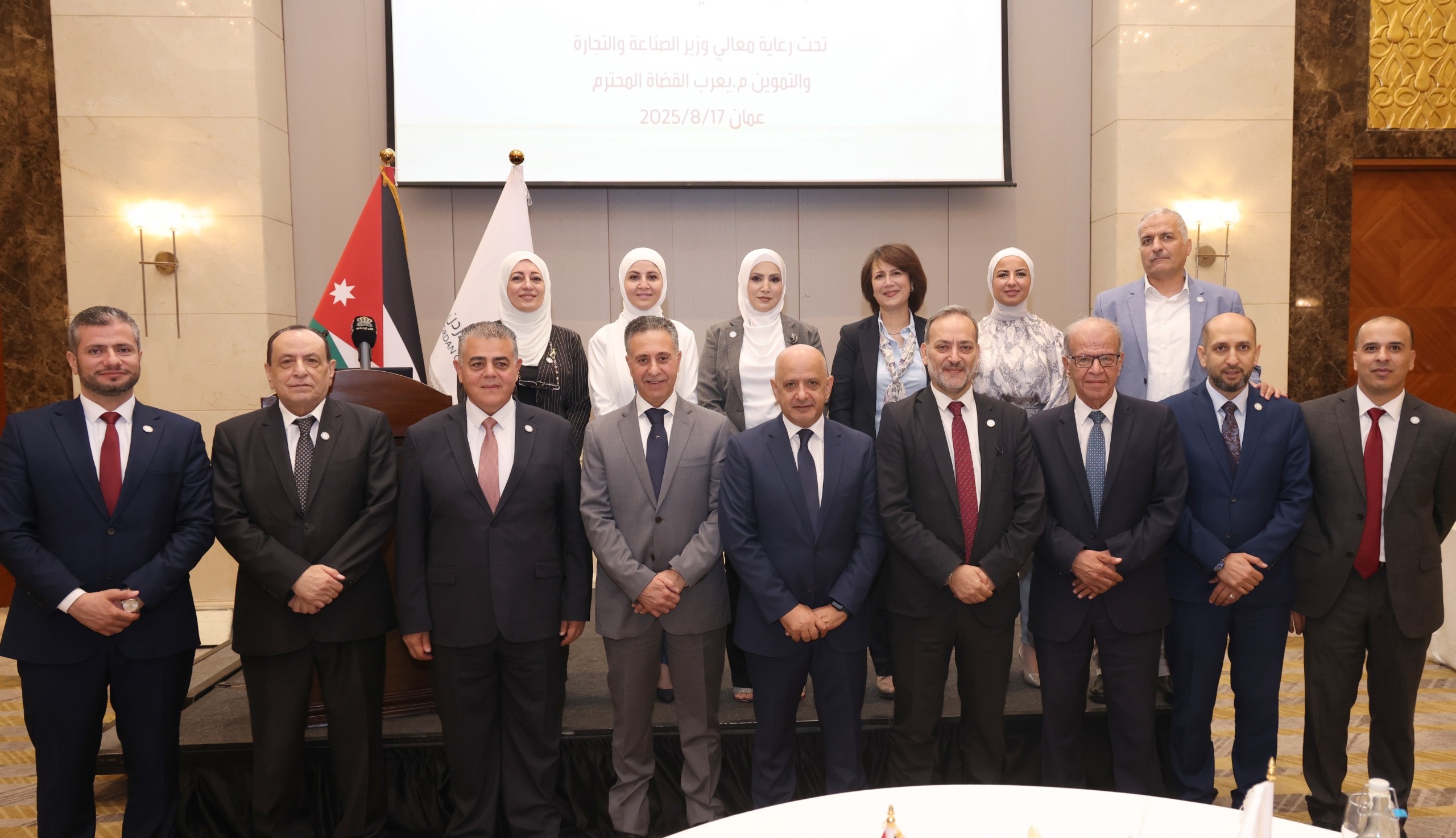 Jordan Launches 2025–2028 Strategy for Management Consulting Sector