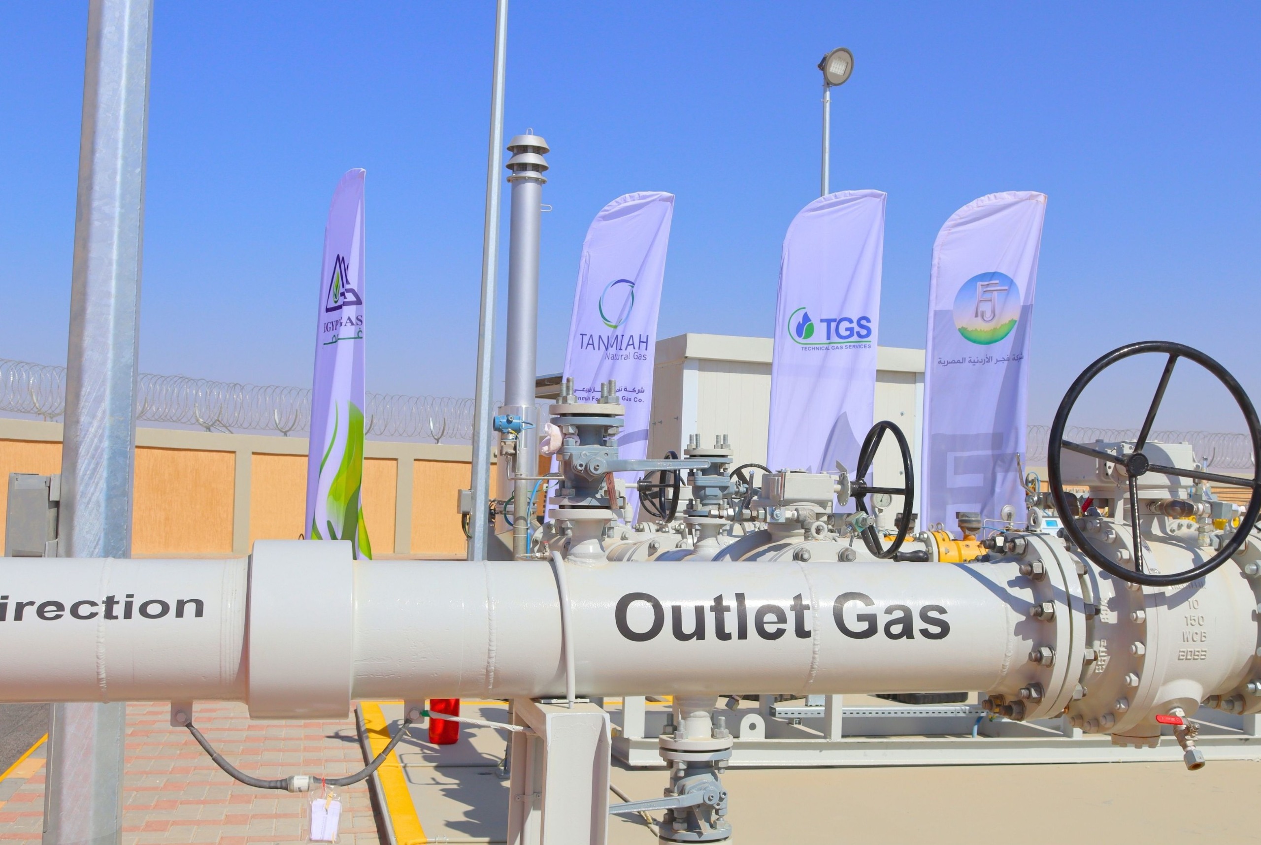 First Independent Compressed Natural gas Station to be Unveiled Wednesday