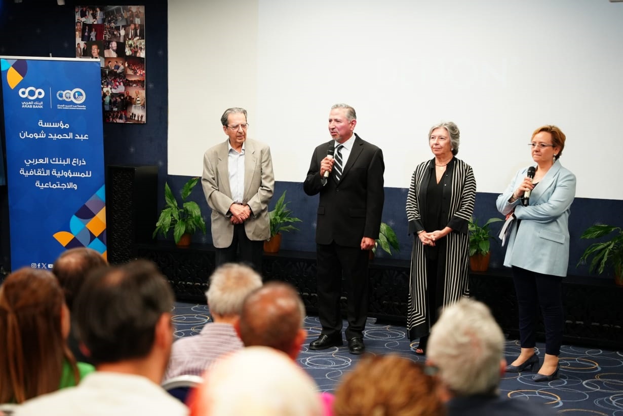 Mexican Embassy Hosts Special Screening of &amp;quotPedro Paramo" in Amman