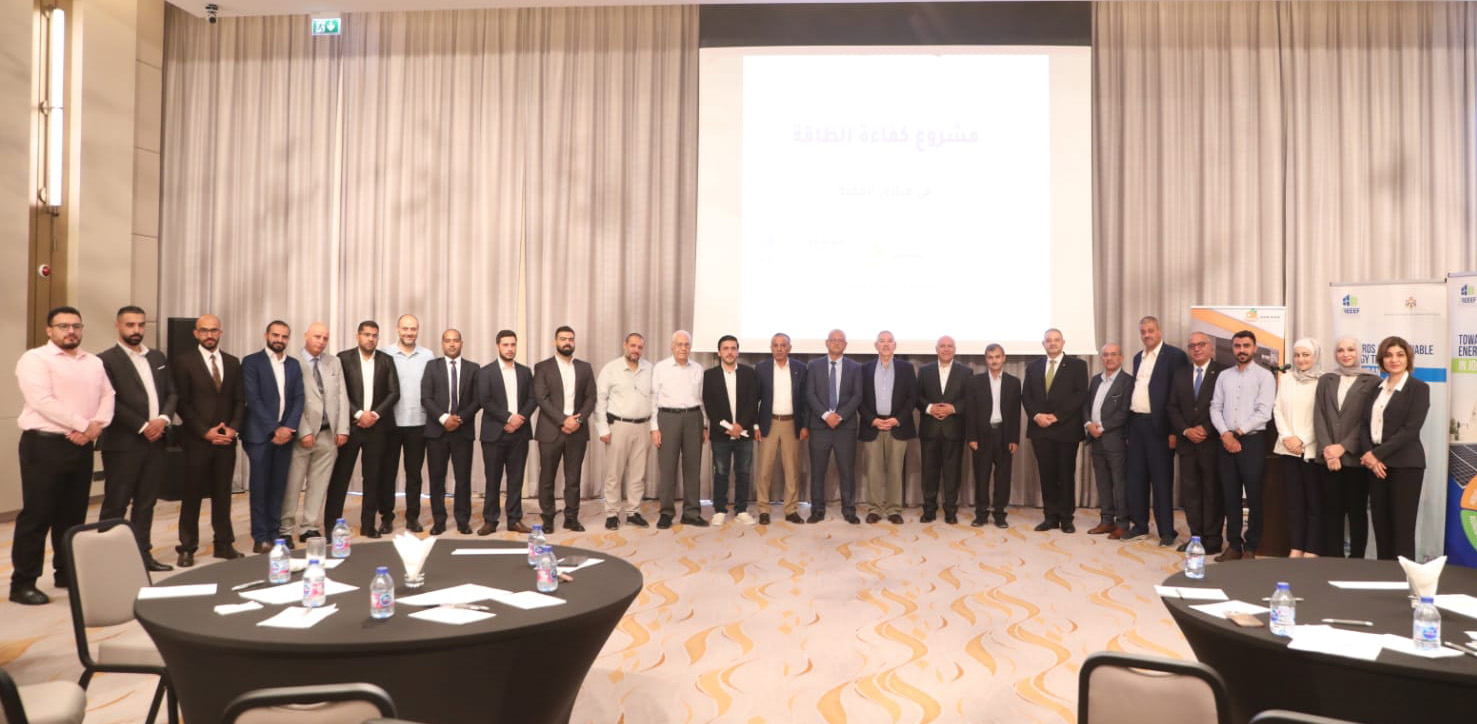 Energy Ministry Concludes Hotel Efficiency Project in Aqaba