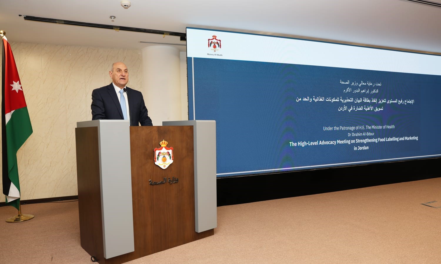 Nutritionists Highlight Jordan’s Role in Global Obesity-Prevention Plan