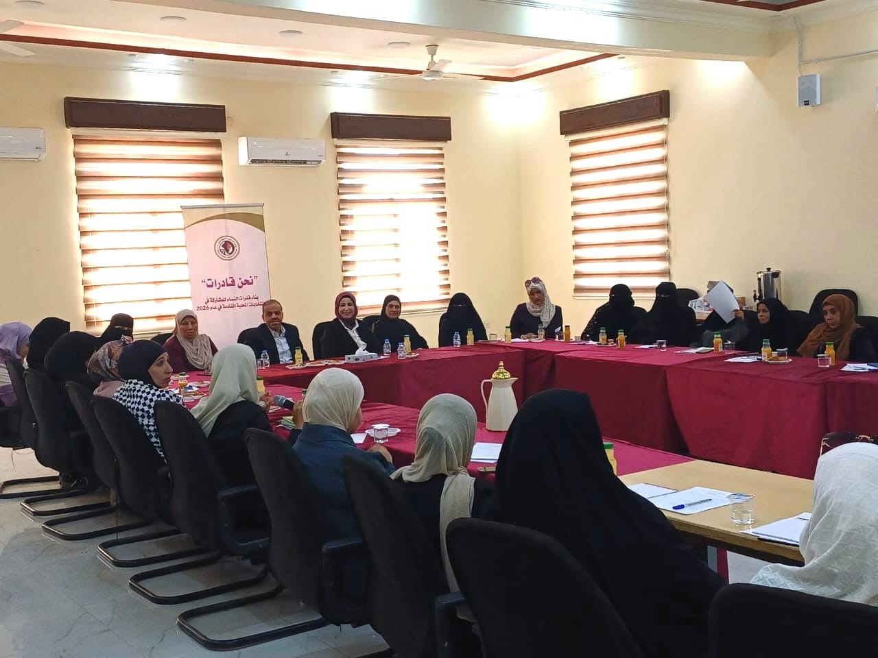 Women’s Union Launches &amp;quotWe Are Capable" Project to Boost Election Participation