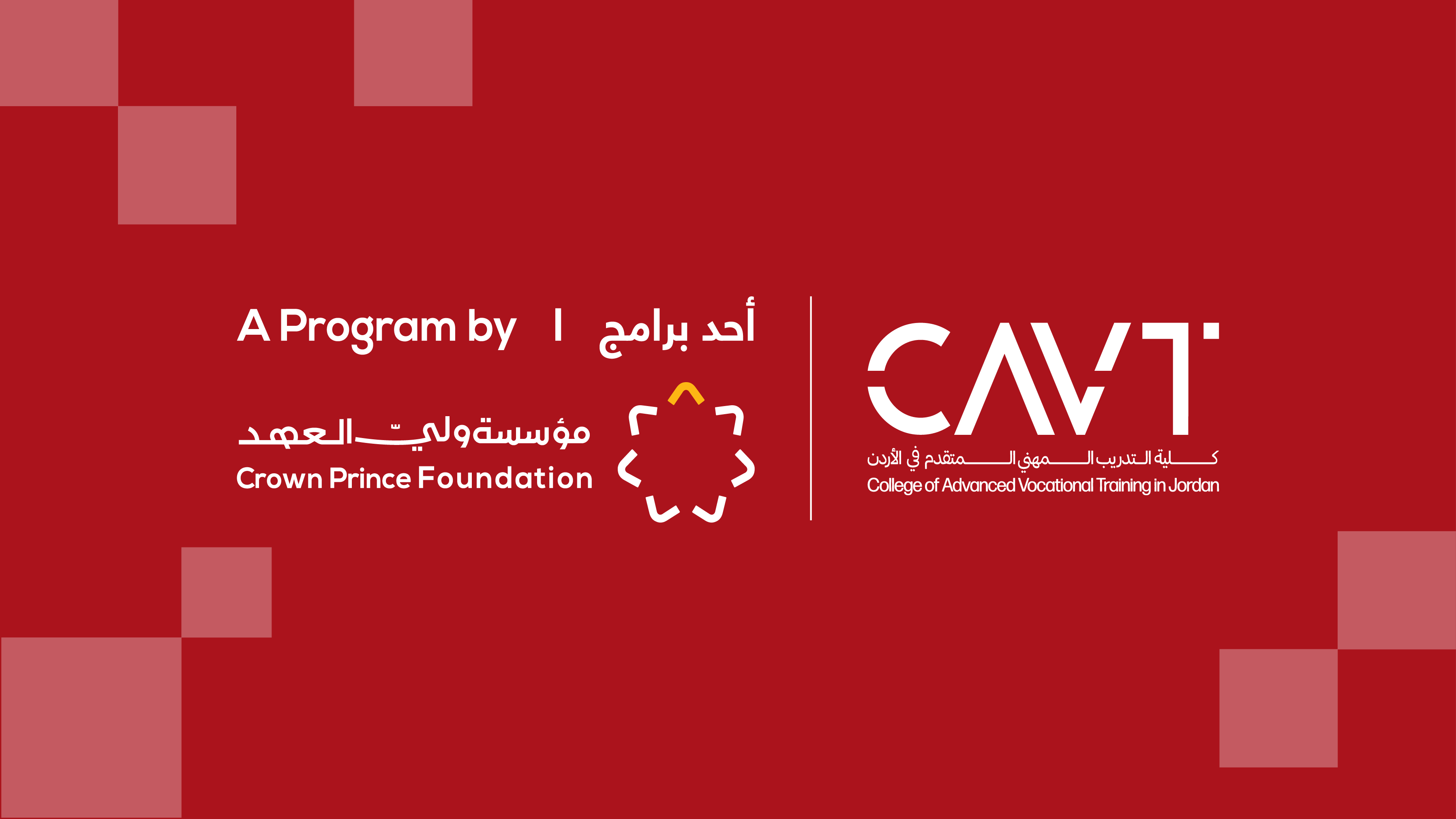 CPF's Advanced Vocational Training College Hosts Open Day Across Branches