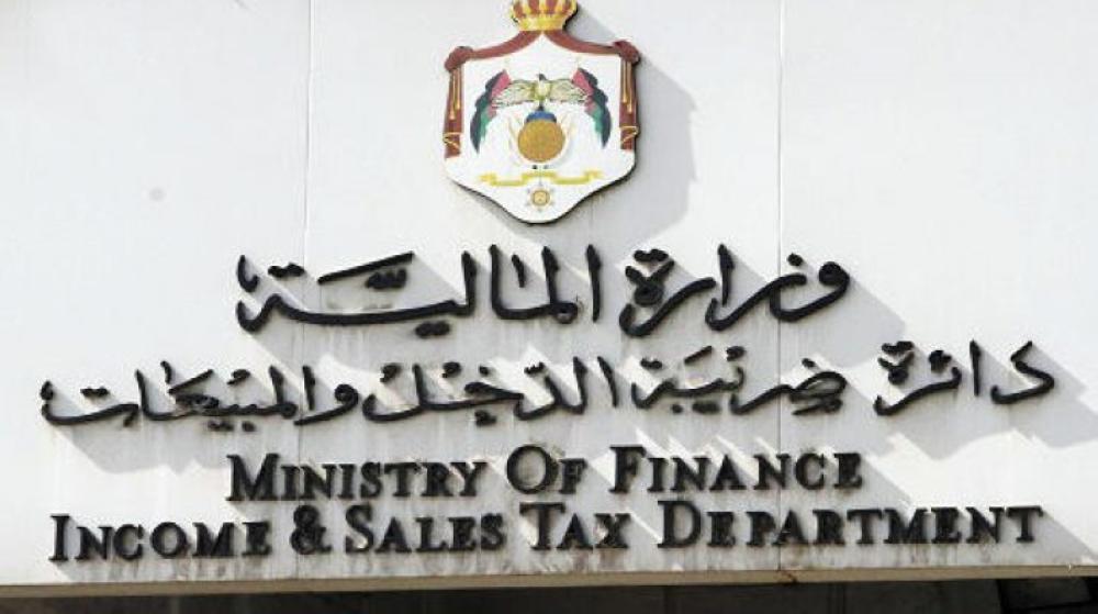 Cabinet Confirms Tax Exemptions on Mutual Investment Fund Profits