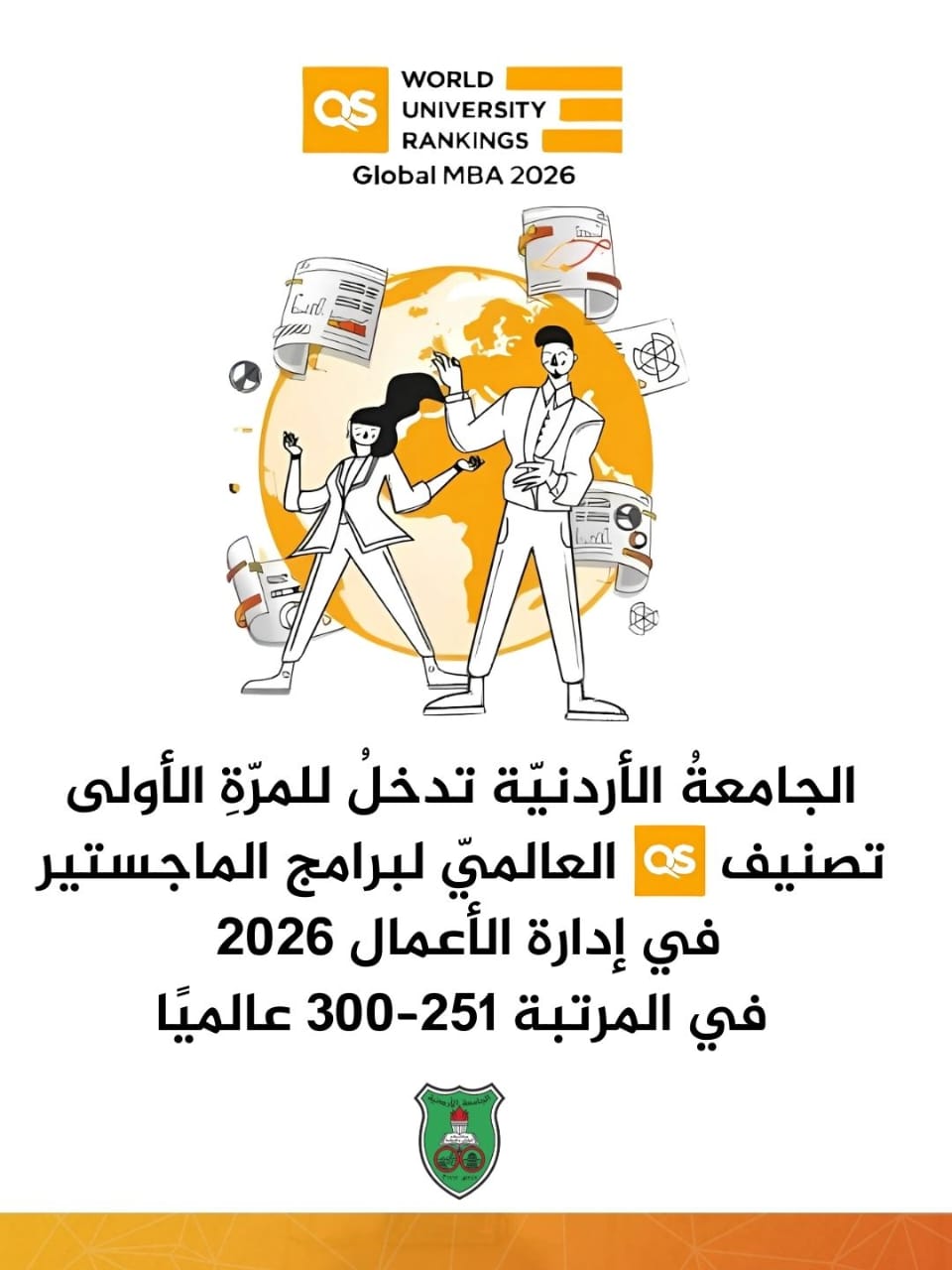 University of Jordan Tops Kingdom, Joins Global MBA Elite