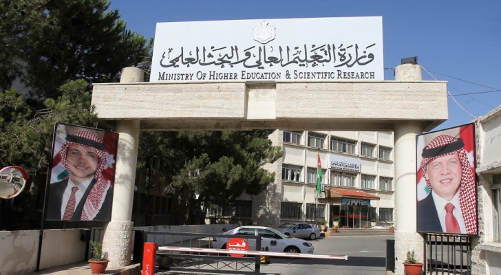 HEC names new presidents of Yarmouk University, Tafila Technical University