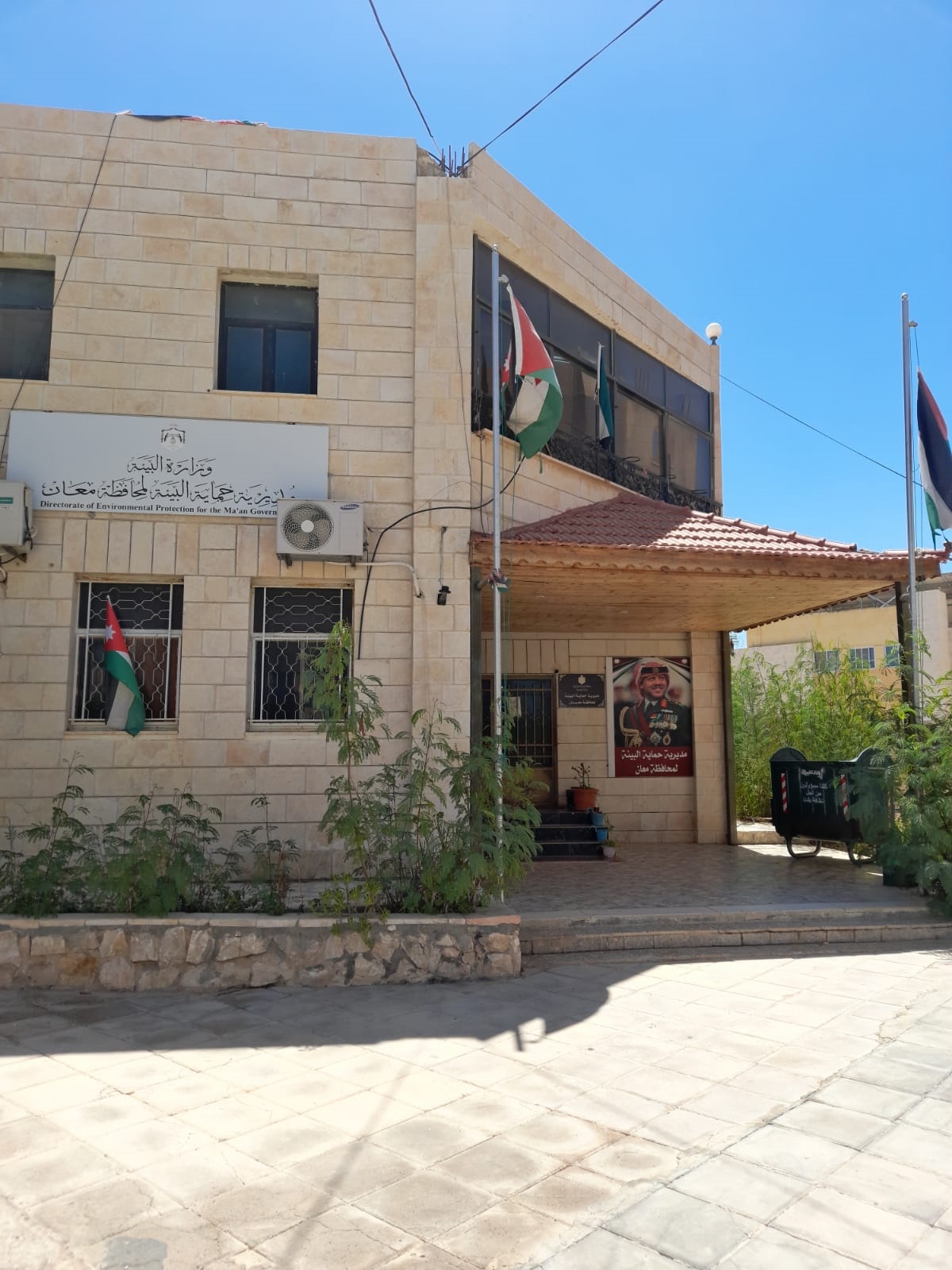 Environmental teams made 69 inspection visits in Ma'an in H1 2025