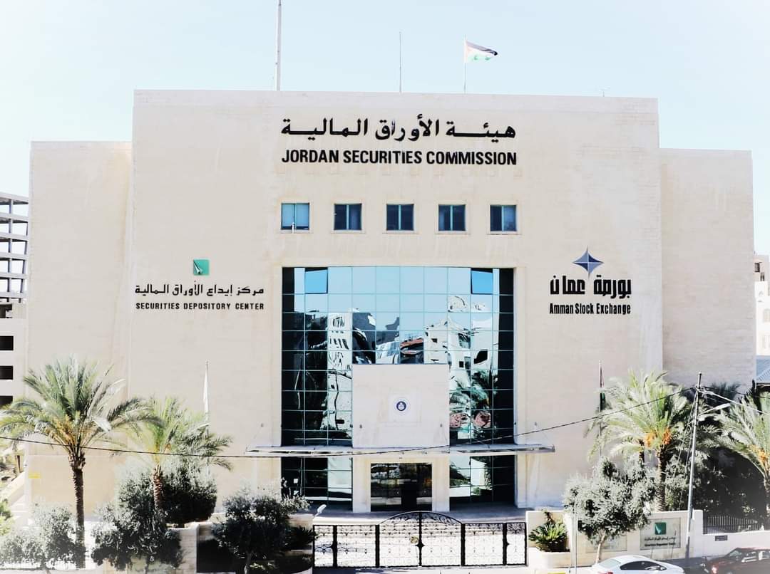 JSC warns of increased fraudulent activity