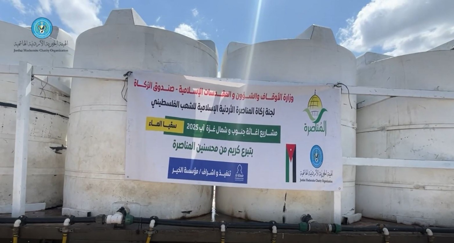 JHCO Continues Water Supply Project in Gaza