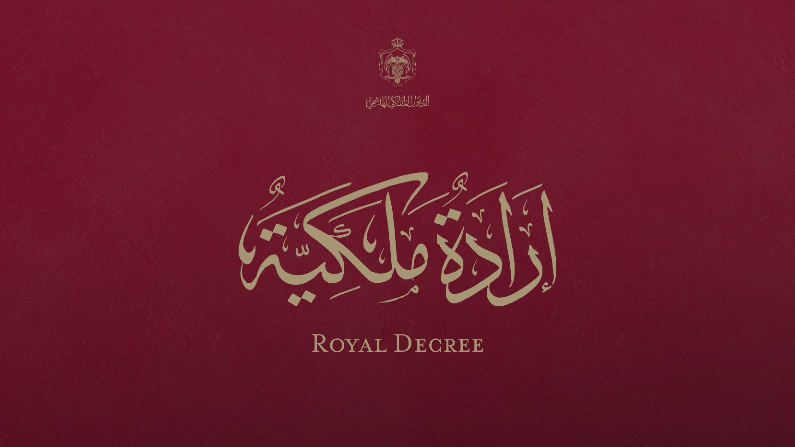 Royal Decree summons Parliament to convene for ordinary session on 26 October