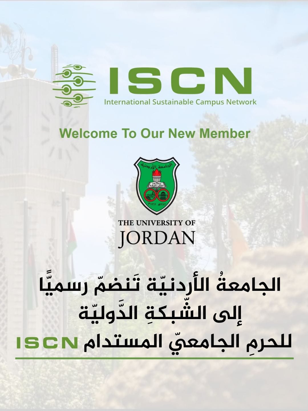 UJ Joins International Sustainable Campus Network