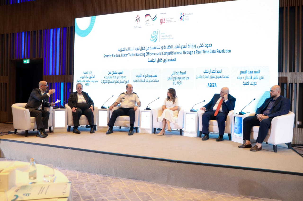 Aqaba Launches Trade, Logistics Portal to Boost Regional Competitiveness