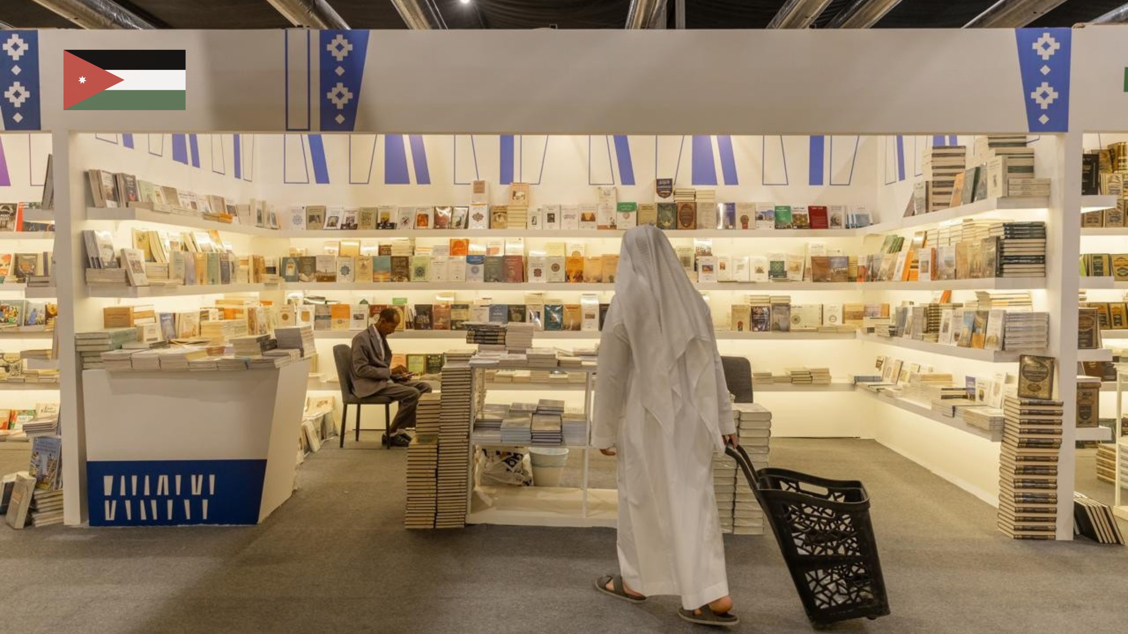 2025 Riyadh International Book Fair kicks off with participation from Jordanian publishing houses