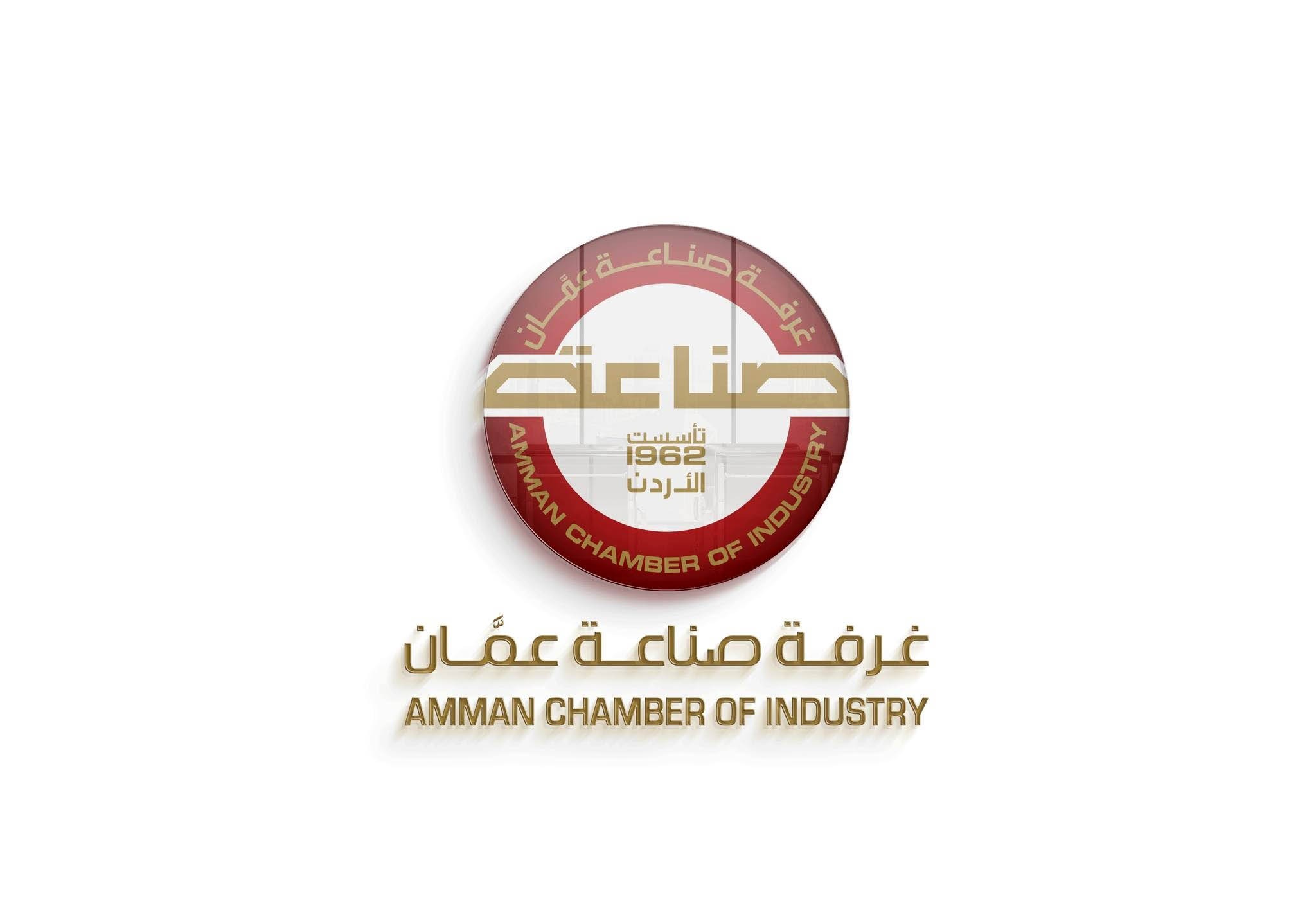 ACI's industrial exports at JD5.612b in 1st 9 months 2025-Data