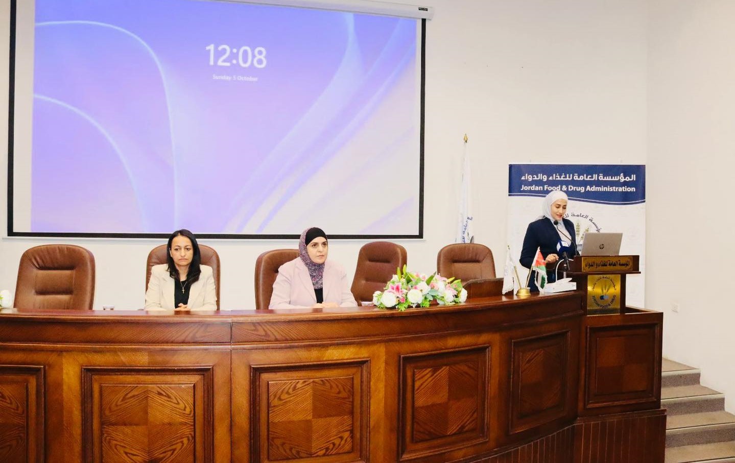 JFDA, Medical Devices Sector Discuss Collaboration