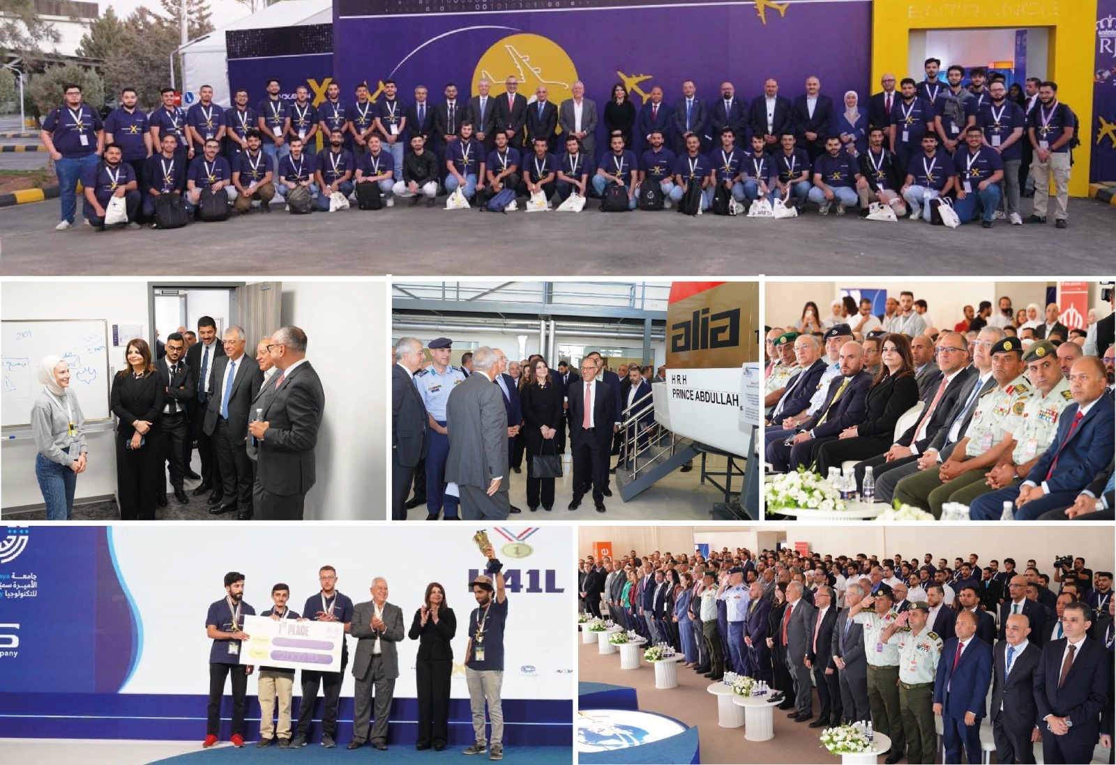 Princess Sumaya Patronizes National Aviation Cybersecurity Competition