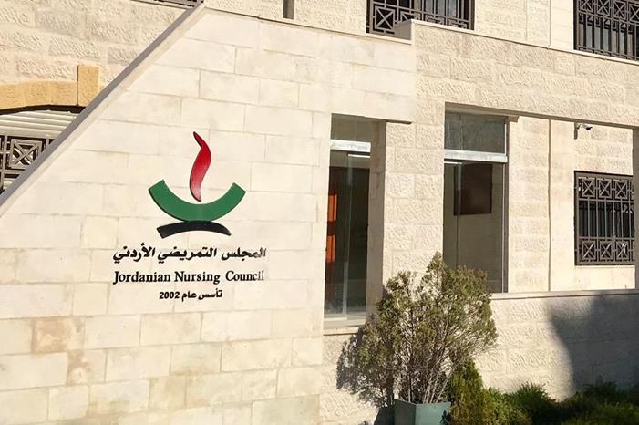 JNC Launches Electronic Registration Form for Expatriate Nurses