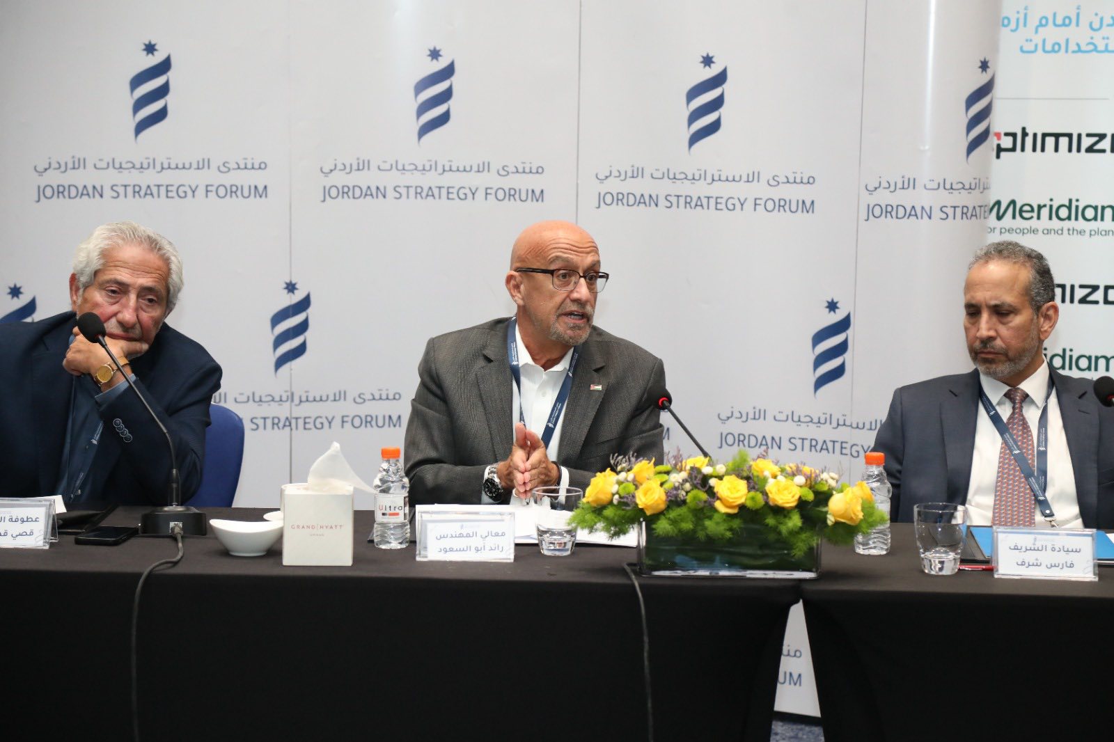 JD2.4bn in Water, Wastewater Projects Underway – Water Minister