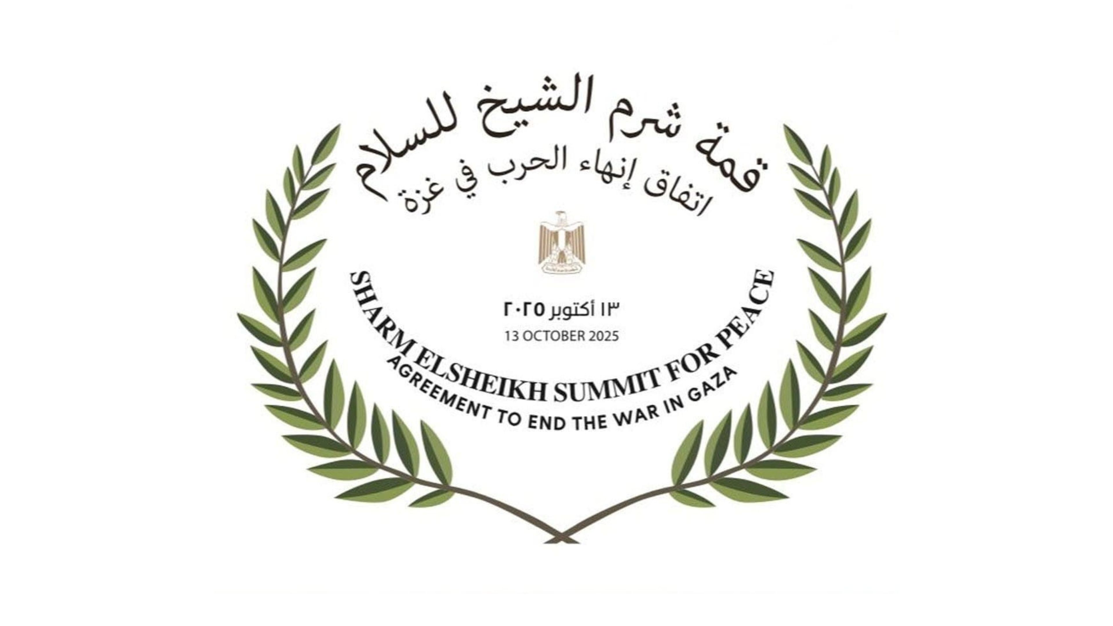 Sharm El-Sheikh summit for peace starts