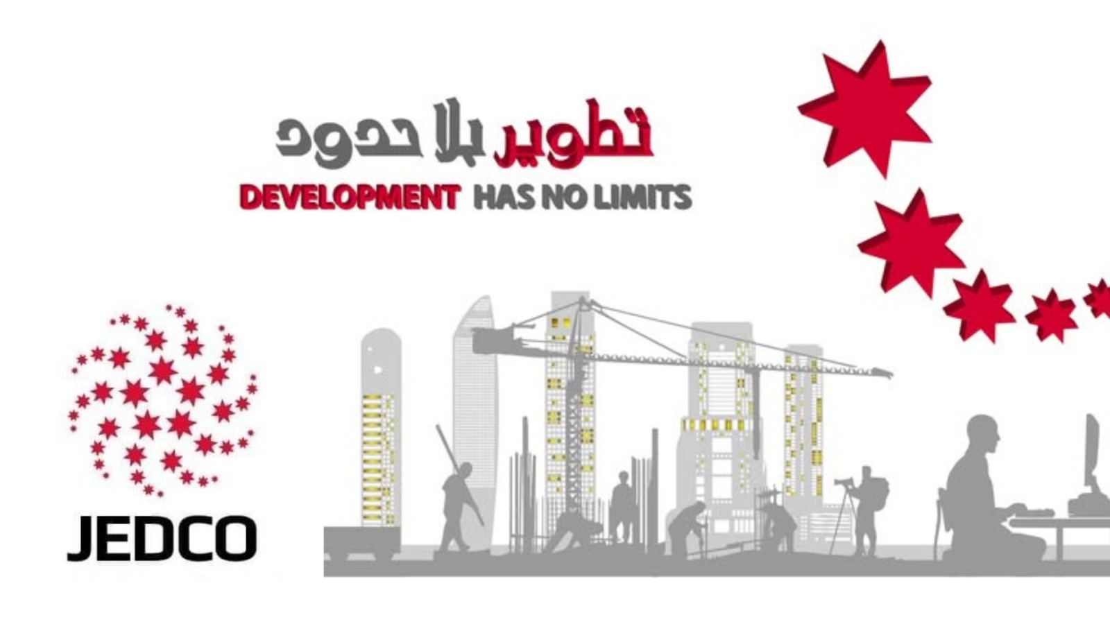 Jordan to Launch Third Phase of Rural Economic Development Program Early Next Year