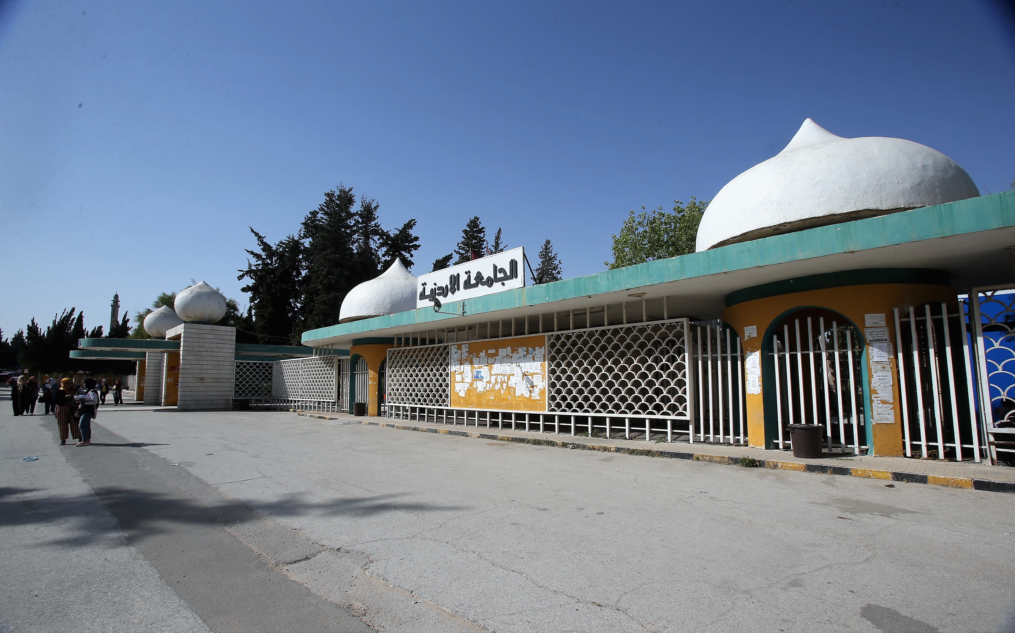 Public Prosecution Charges 51 Students, 4 juveniles Over University of Jordan Riots